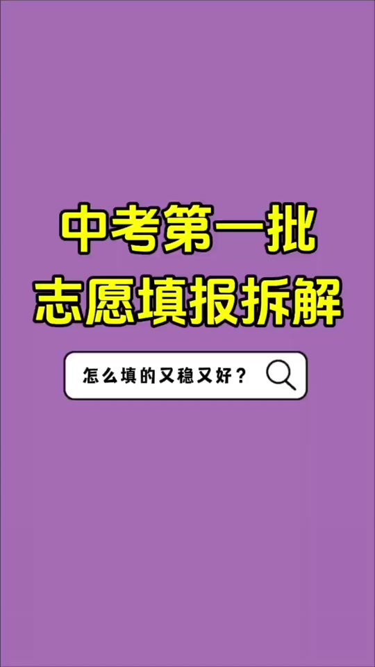 大專錄取結(jié)果查詢時(shí)間2024_大專錄取查詢時(shí)間2021_大專錄取查詢結(jié)果時(shí)間2024