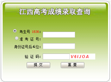 查生物地理會(huì)考成績(jī)的網(wǎng)站_生物地理會(huì)考成績(jī)查詢_地理查詢生物成績(jī)會(huì)考什么內(nèi)容