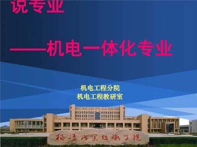 大專機電一體化薪資_機電一體化大專畢業工資_大專的機電一體化工資