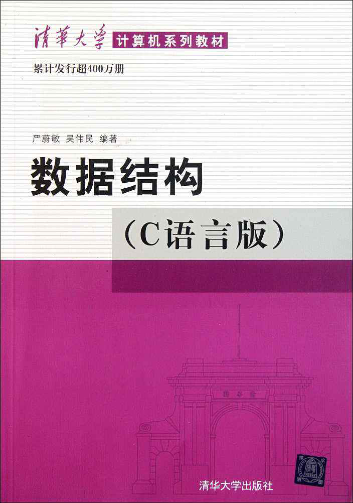 華南師范大學王牌專業_師范王牌大學華南專業怎么樣_華南師范王牌專業排名