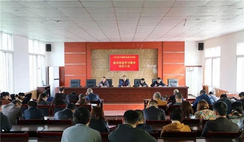 大竹教育網首頁_大竹縣教育網地址和入口_大竹縣教育局咨詢電話