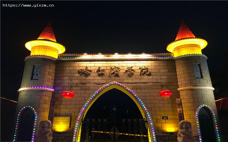 黑河學院別名_黑河學院原名_黑河學院怎么樣