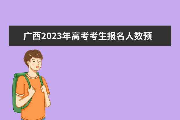 北京暫不公布高考排名前20名成績_北京高考前20名成績暫不公布_高考成績北京市排名
