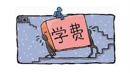 大學(xué)學(xué)費(fèi)可以拖欠多久 有什么后果_大學(xué)學(xué)費(fèi)拖欠會(huì)打電話給家長(zhǎng)嗎_欠學(xué)費(fèi)可以退學(xué)嗎