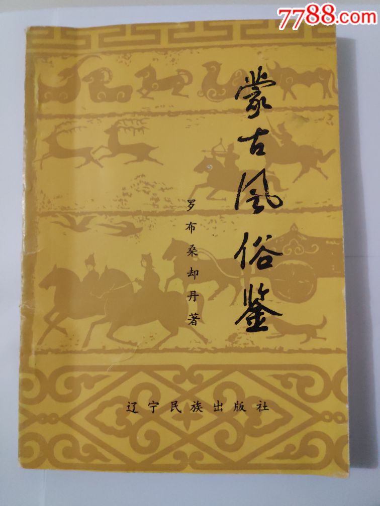 中國文物地圖集電子版下載_中國文物地圖集_中國文物地圖集免費版