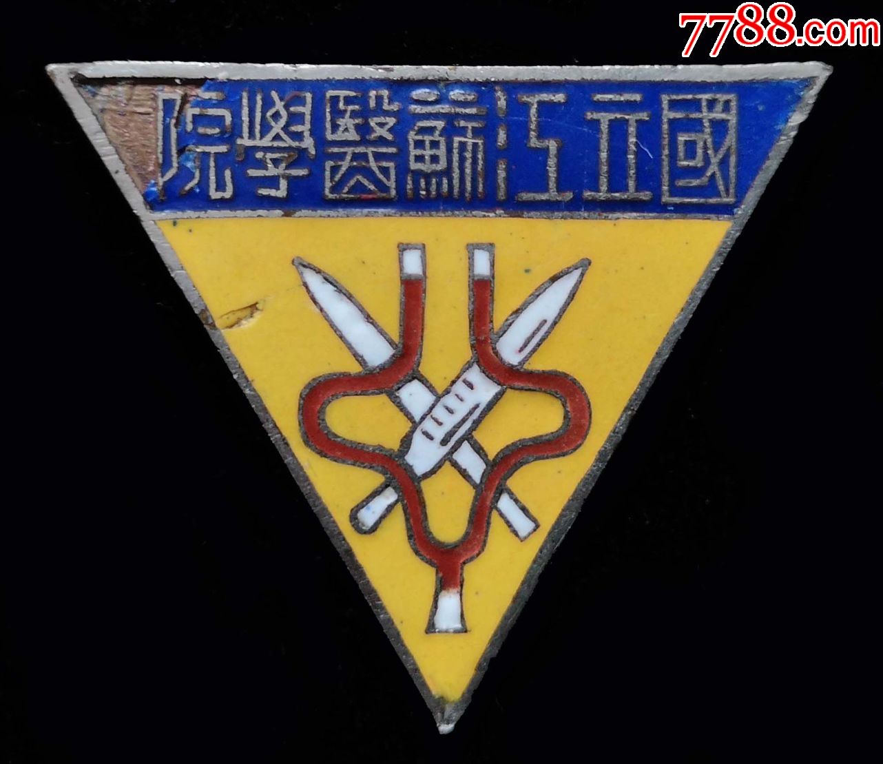 中國文物地圖集_中國文物地圖集免費版_中國文物地圖集電子版下載