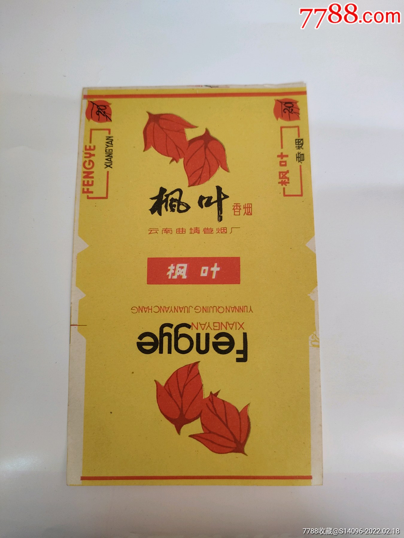 中國文物地圖集_中國文物地圖集電子版下載_中國文物地圖集免費版