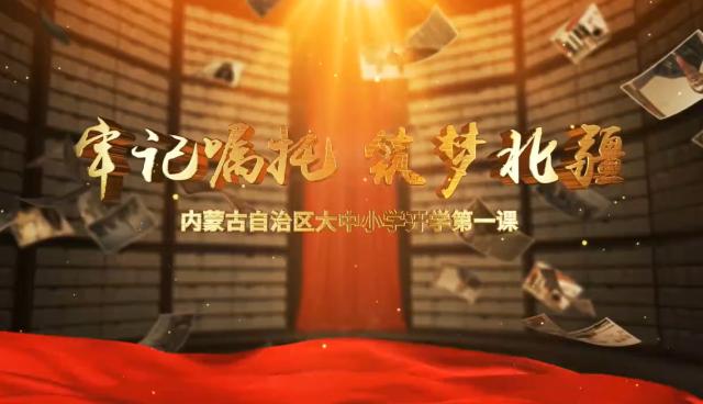 巴彥淖爾官方網站_巴彥淖爾新聞網_巴彥淖爾網網址和入口