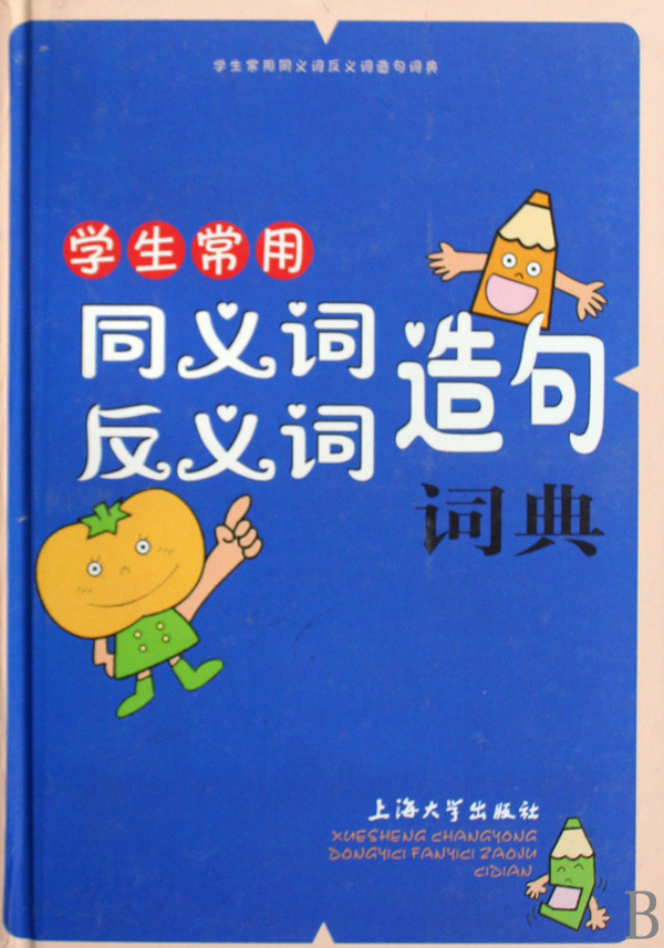 反義詞崎嶇是什么意思_崎嶇的反義詞一詞_崎嶇的反義詞是什么
