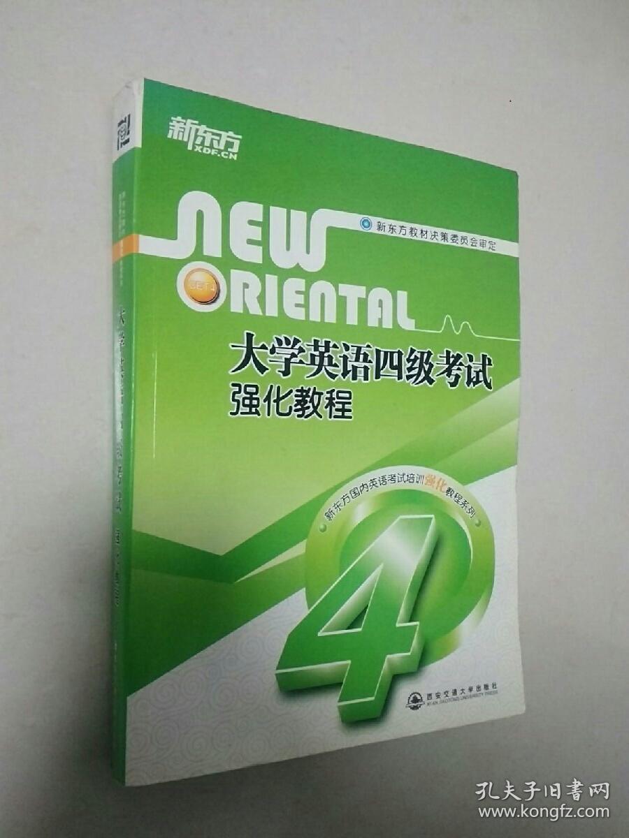 缺考影響下次報名嗎_會報名影響缺考成績嗎_四級缺考會不會影響下次報名