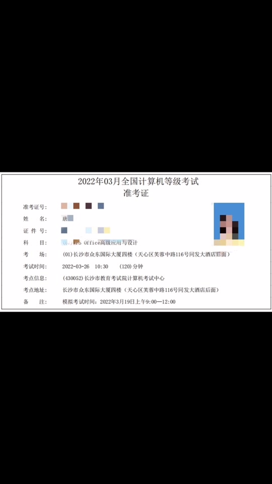 全國(guó)計(jì)算機(jī)考試查_(kāi)2024年全國(guó)計(jì)算機(jī)二級(jí)查詢(xún)_2020年全國(guó)計(jì)算機(jī)查詢(xún)