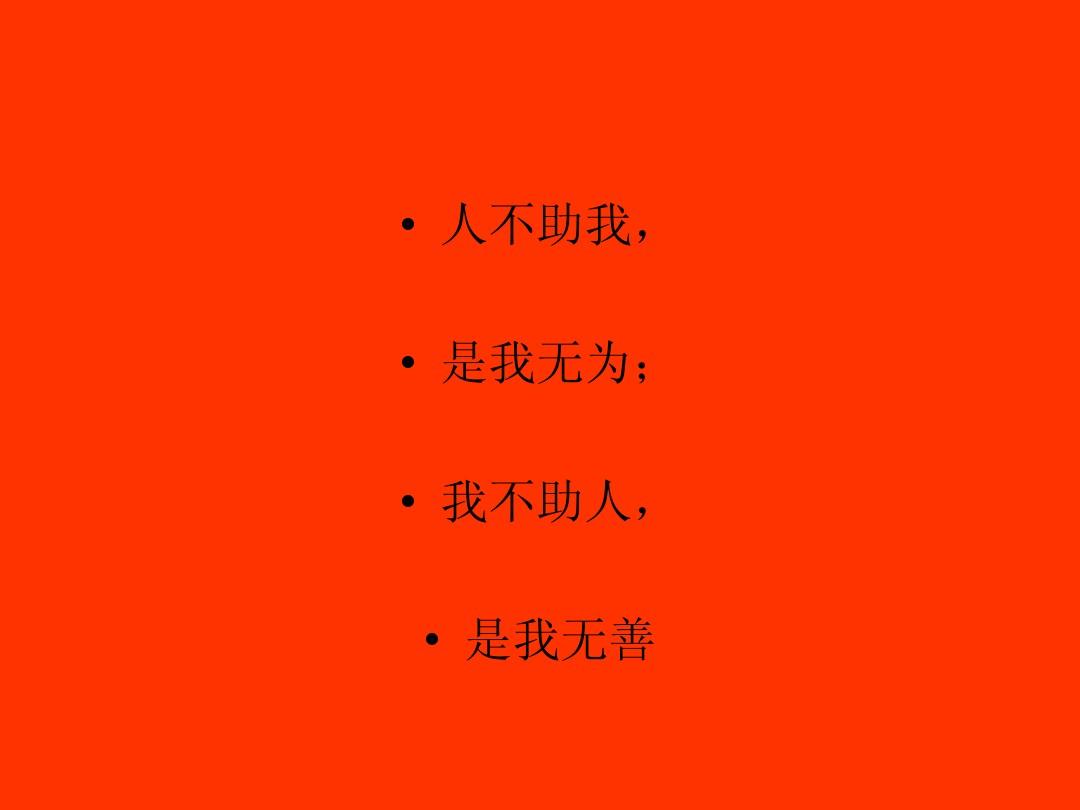 寄托近義詞什么_寄托的近義詞是什么_寄托近義詞語