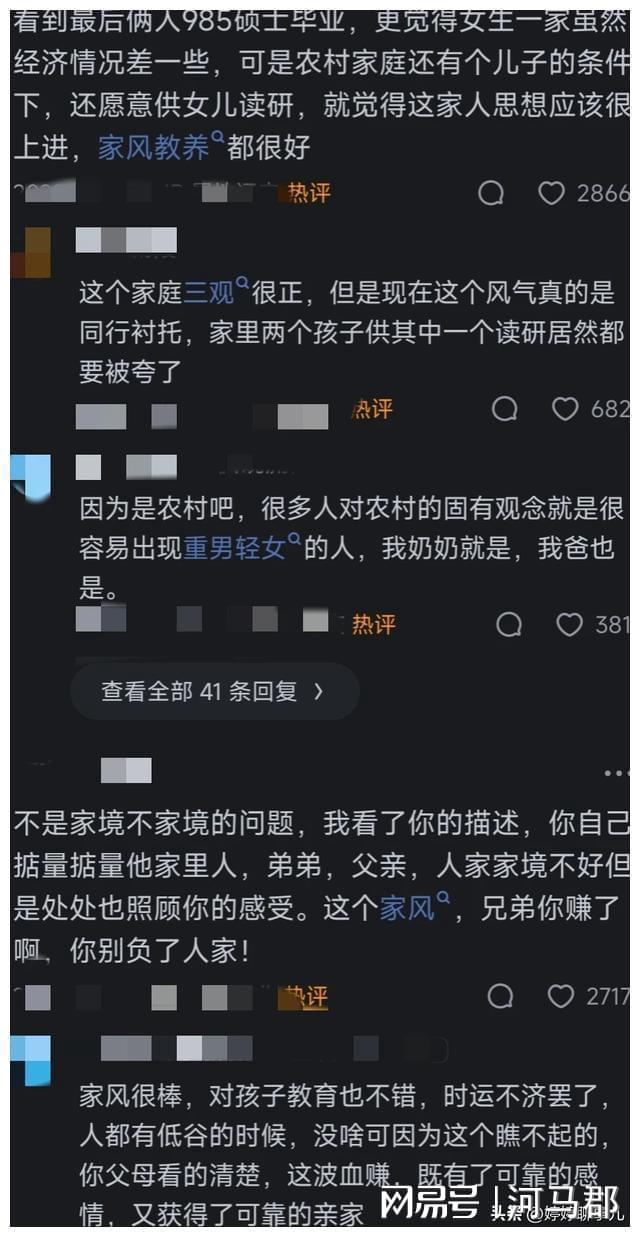 家長點(diǎn)評語句大全簡短_家長評語簡短真實(shí)一點(diǎn)_家長點(diǎn)評與寄語