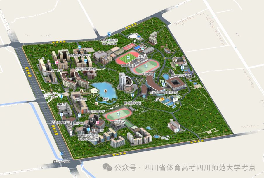 四川大學成都學院_四川成都學院是幾本_四川成都學院排名