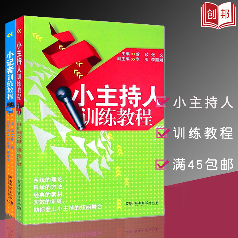 女生學廣播電視學好嗎_學廣播電視的女生出路_學電視廣播女生好找工作嗎