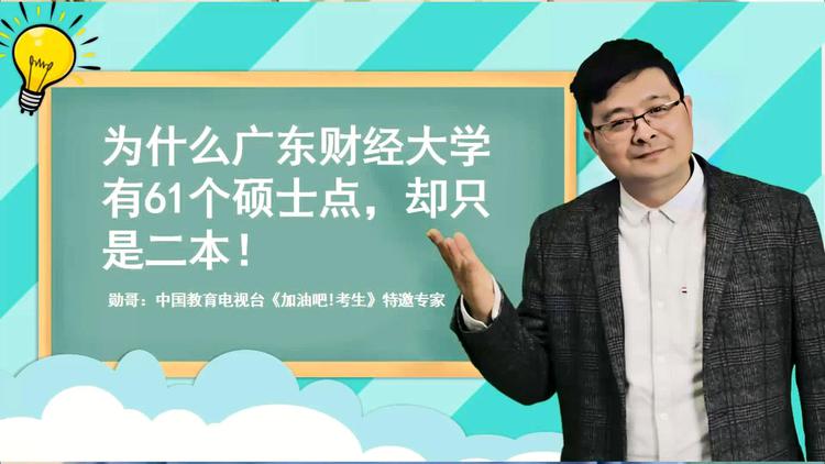 青島理工大學是一本還是二本_青島理工二本多少分錄取_青島理工大學二本