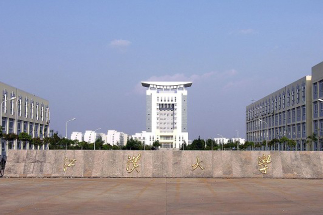 湖北江漢大學文理學院官網(wǎng)_江漢大學文理學院_江漢大學文理學院原址給了誰