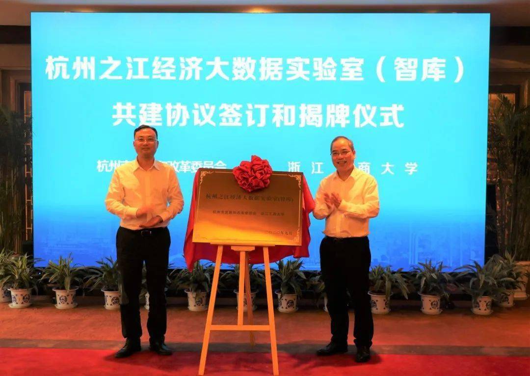 浙江工商大學章悅_浙江工商大學各學院領導班子_徐炎章老師浙江工商大學工商管理學院