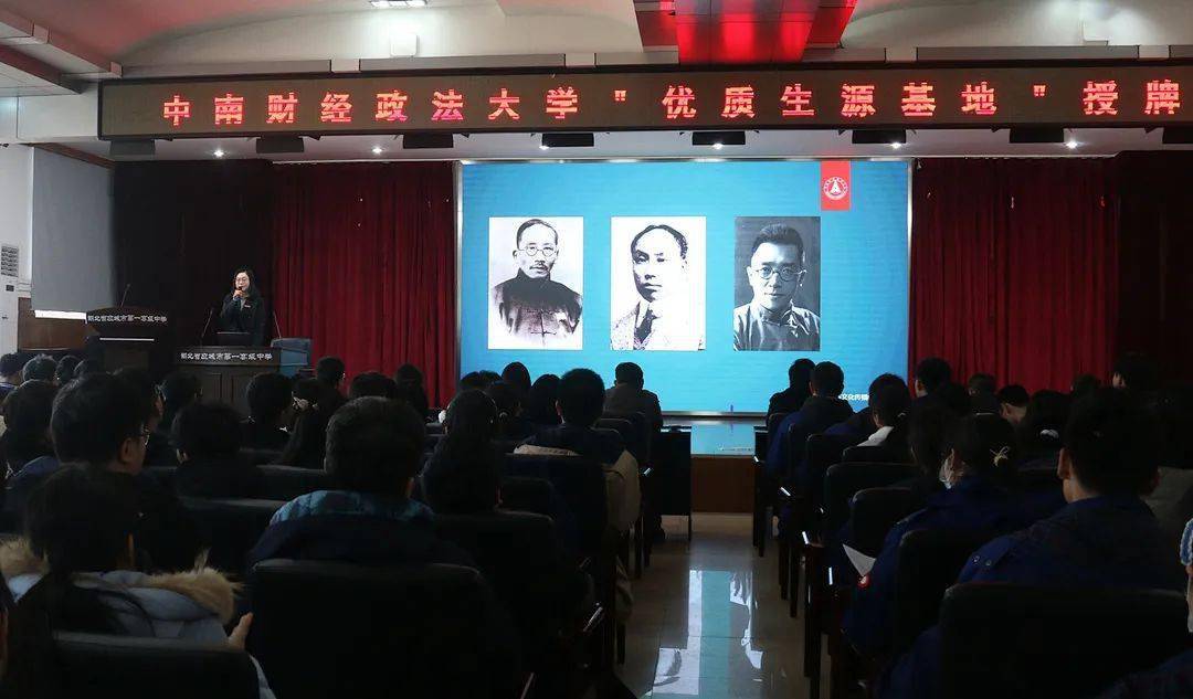 中南財經政法大學是啥_中南財經政法大學是什么_中南財經政法大學是985還是211