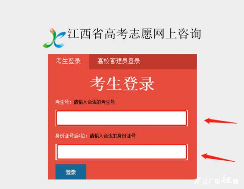 浙江高考成績什么時候出_浙江高考成績一般幾天可以查_高考浙江成績時候出嗎