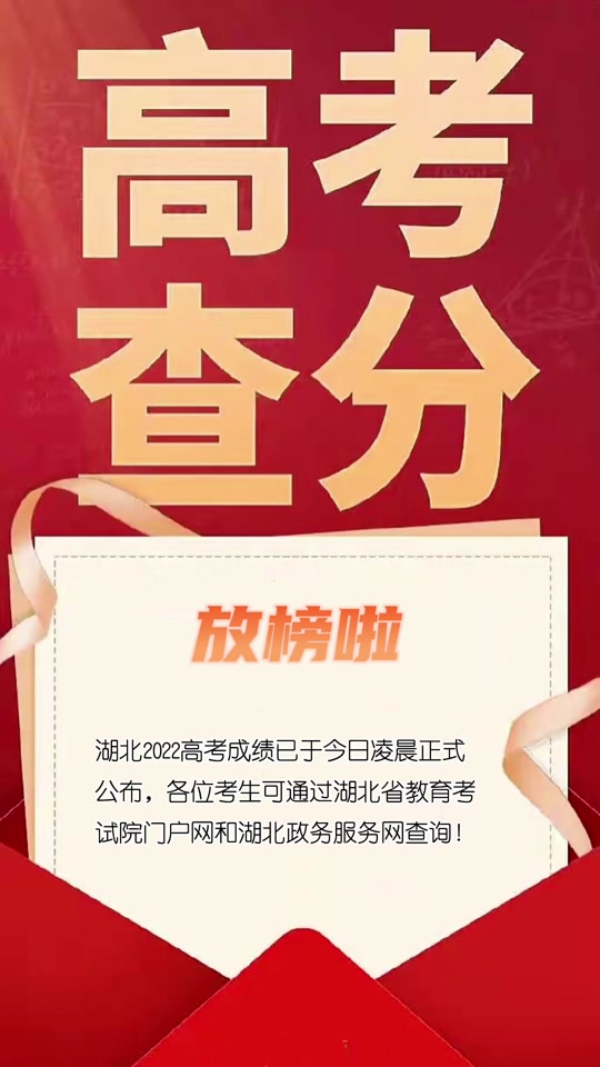浙江高考成績一般幾天可以查_浙江高考成績什么時候出_高考浙江成績時候出嗎