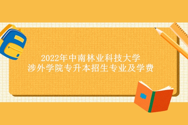 中南助學(xué)貸款大學(xué)可以貸嗎_中南大學(xué)生源地助學(xué)貸款_中南大學(xué)助學(xué)貸款