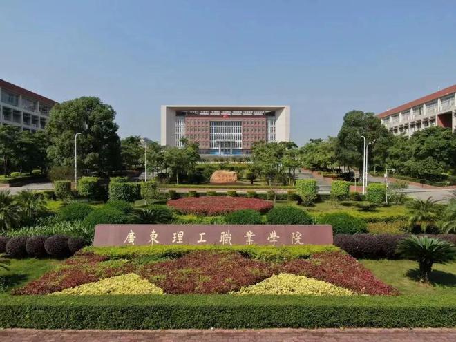2023年廣東省經(jīng)濟(jì)貿(mào)易職業(yè)技術(shù)學(xué)校錄取分?jǐn)?shù)線_廣東工貿(mào)2020專業(yè)分?jǐn)?shù)線_廣東貿(mào)易外語大學(xué)分?jǐn)?shù)線