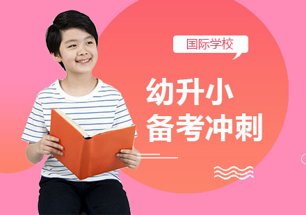 北京小升初特長生_北京小升初特長生有哪些科目_北京小升初特長生招生計劃