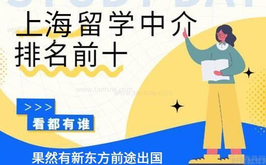 日本留學機構知乎_專門做日本留學的機構_留學機構日本做什么工作