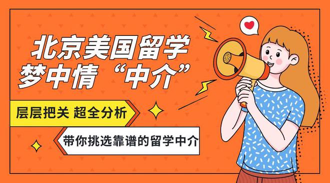 留學機構日本做什么工作_專門做日本留學的機構_日本留學機構知乎