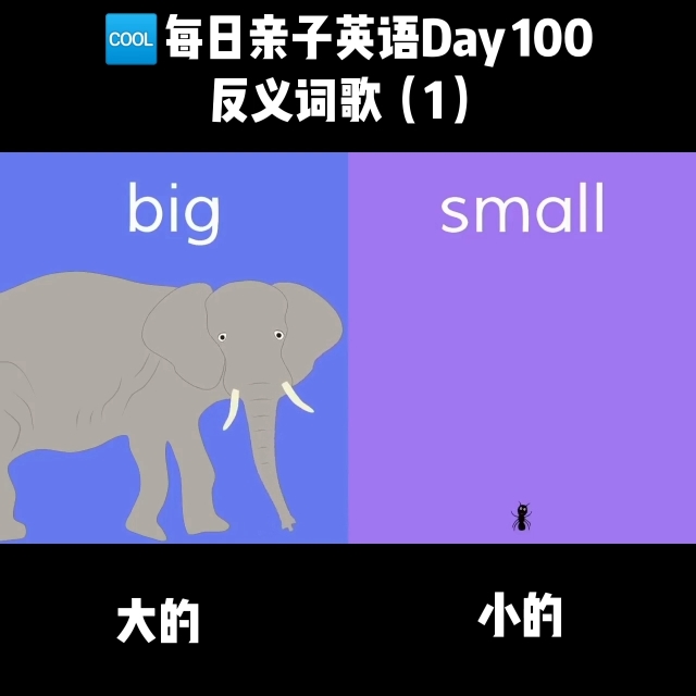 厲聲的反義詞_厲聲的反義詞是_厲聲的反義詞語