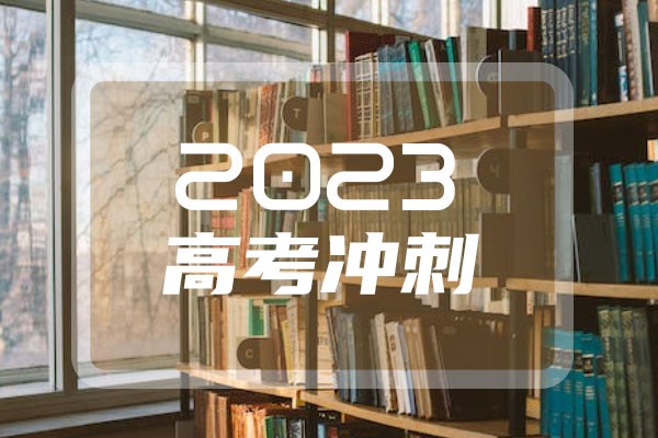 錄取查詢山東結(jié)果時間是幾點_錄取查詢山東結(jié)果時間是幾號_山東錄取結(jié)果查詢時間