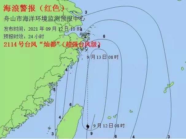 臺風應急響應等級劃分幾個等級_防臺風應急響應等級如何劃分_臺風應急相應等級