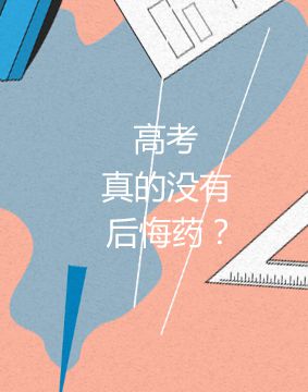 四川高考分數_四川高考分數線是_高考成績分數線公布四川