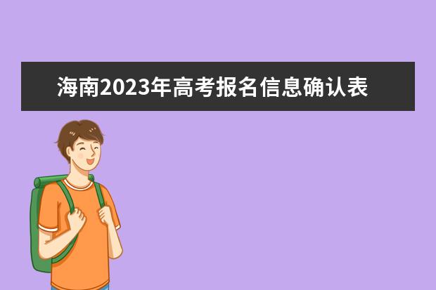 預估2023年高考人數_2023年高考人數預測_高考人數預估