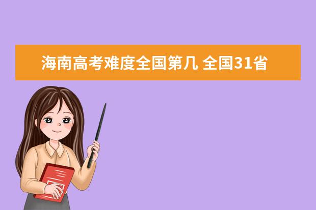 2023年高考人數預測_高考人數預估_預估2023年高考人數