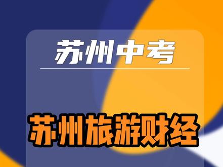 連云港中考成績查詢_中考連云港查詢成績怎么查_中考連云港查詢成績網站