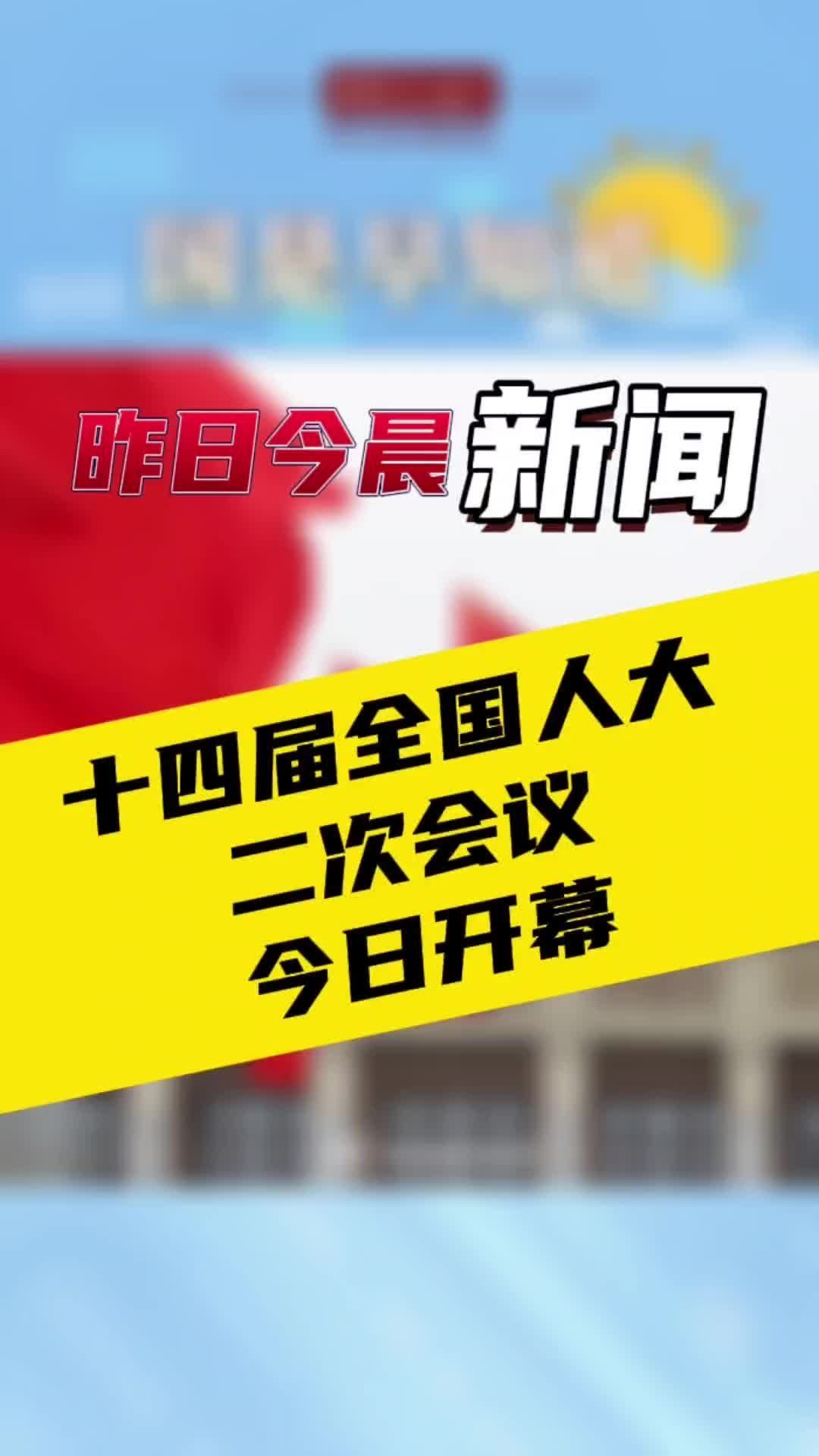 全國二十大召開時(shí)間是2024年幾月_全國會(huì)議召開時(shí)間_各大時(shí)間召開時(shí)間地點(diǎn)