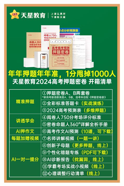 全國卷各省_全國二卷省份_全國卷省市分布