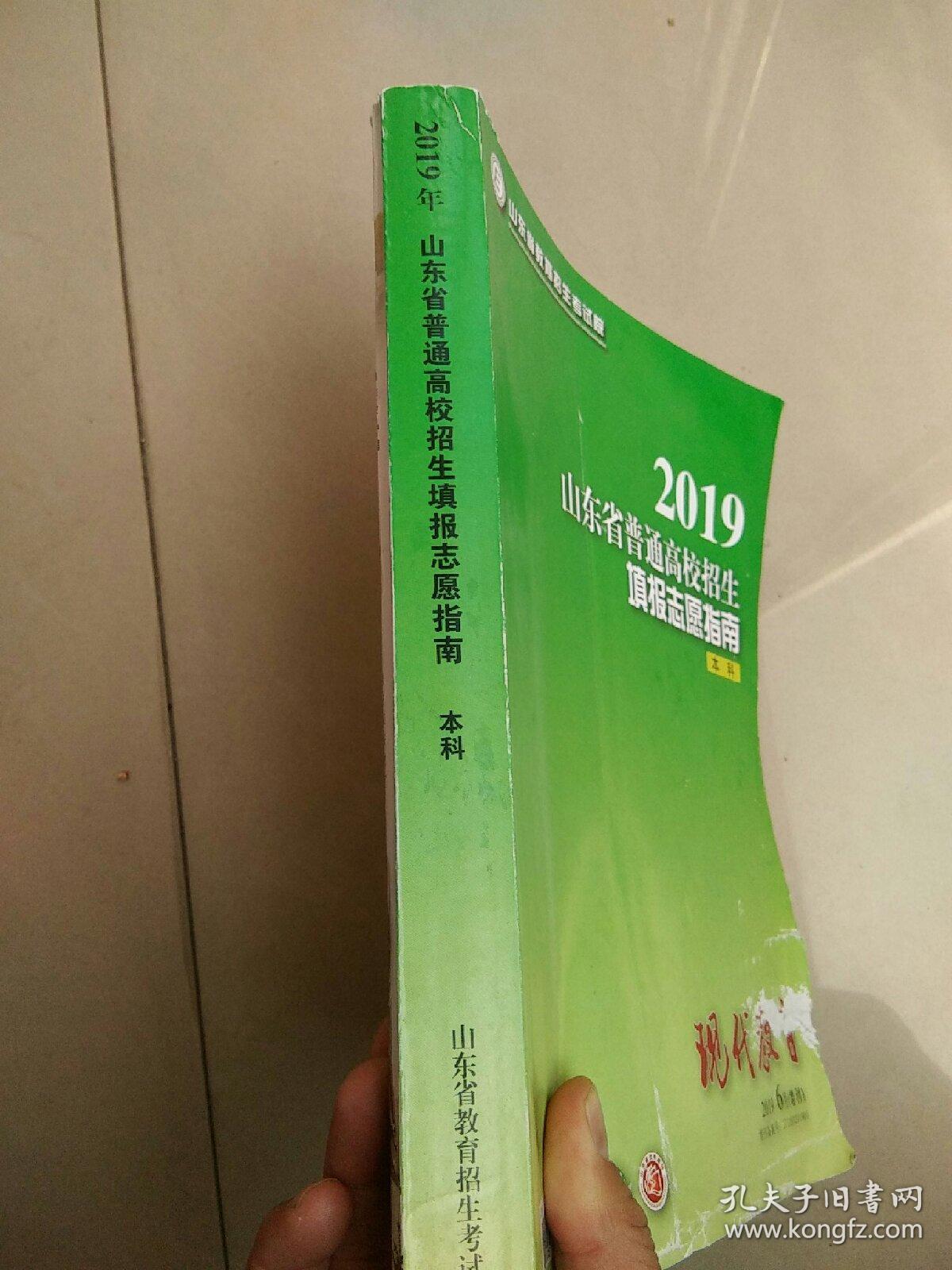浙江省高校招生考試信息管理系_浙江省高校招生考試信息管理系統_浙江省高校招考信息管理系統