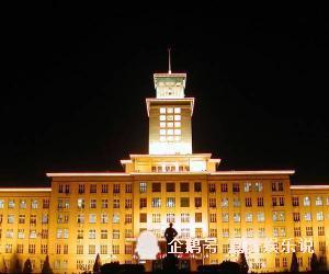 工大錄取分?jǐn)?shù)線2020_哈工大錄取分?jǐn)?shù)線_工院分?jǐn)?shù)線