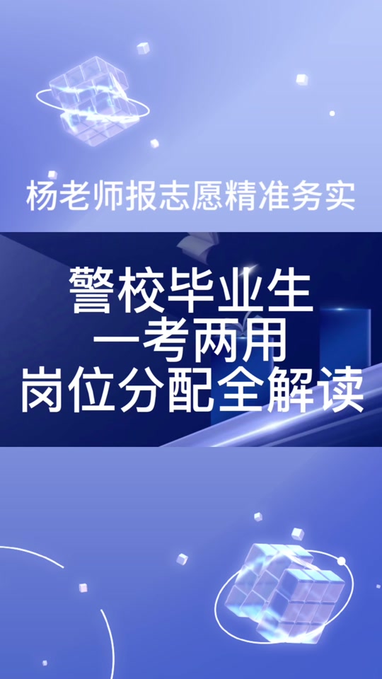 明年山東高考報名_高考報名時間山東2022_2024年山東高考報名系統