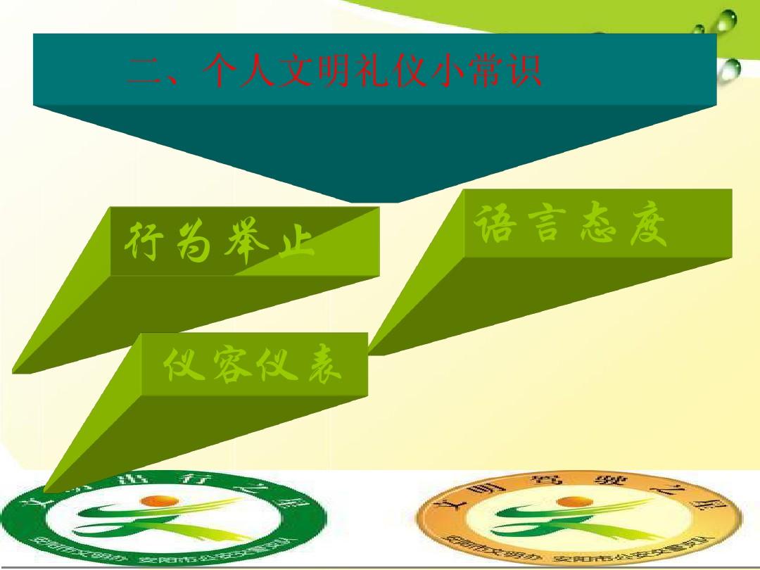 風情萬種什么意思_風情指什么意思_風情什么意思褒義還是貶義