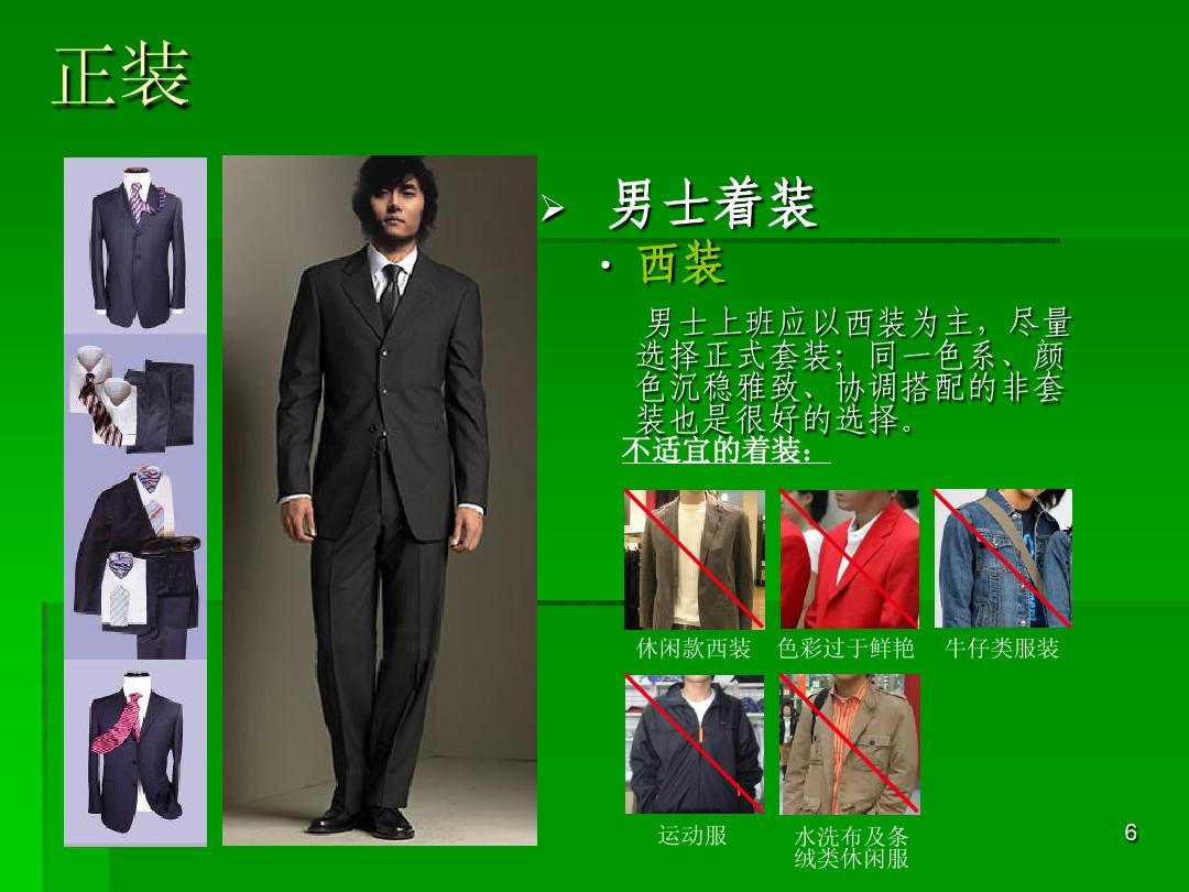 風情萬種什么意思_風情什么意思褒義還是貶義_風情指什么意思
