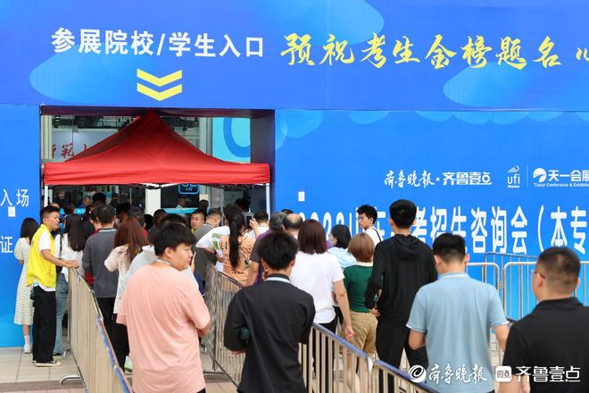 往年征集志愿三本學校有哪些_近三年二本征集志愿院校_近三年二本征集志愿學校