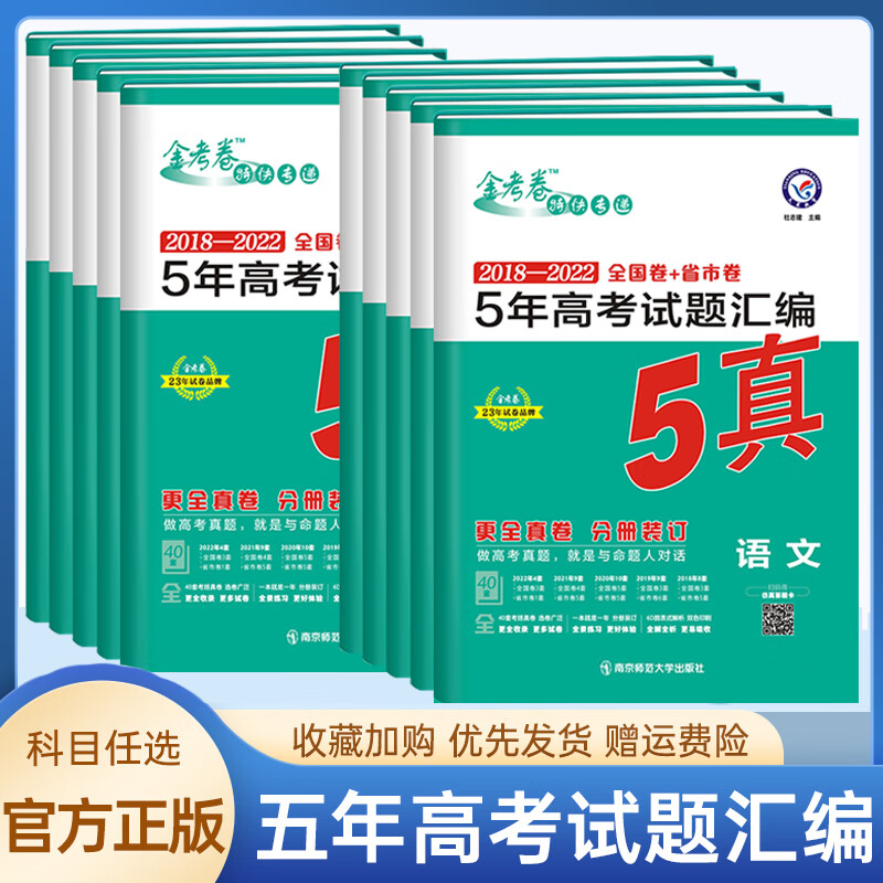 全國ⅱ卷理綜_全國卷理綜卷真題_全國卷三理綜