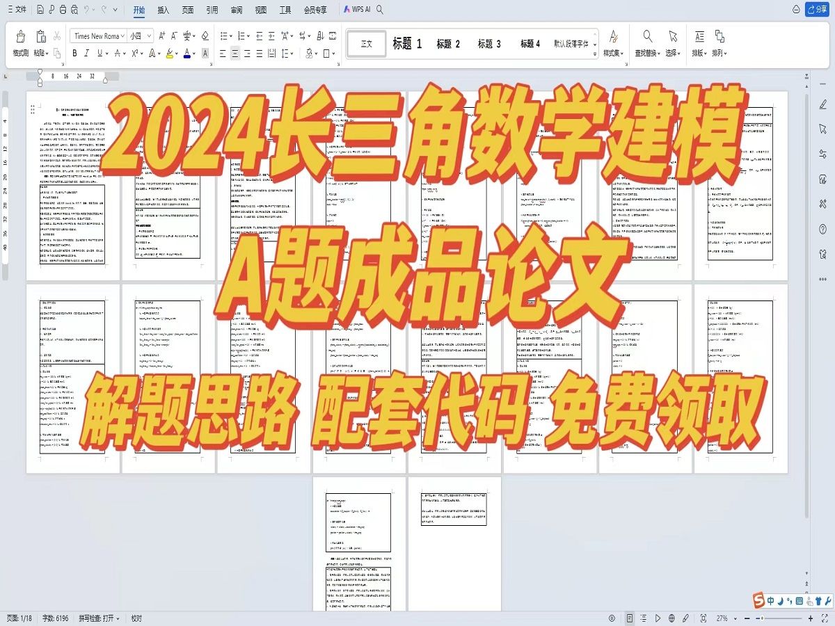 考試記者編輯考什么_記者編輯考試考什么內容_編輯記者考試