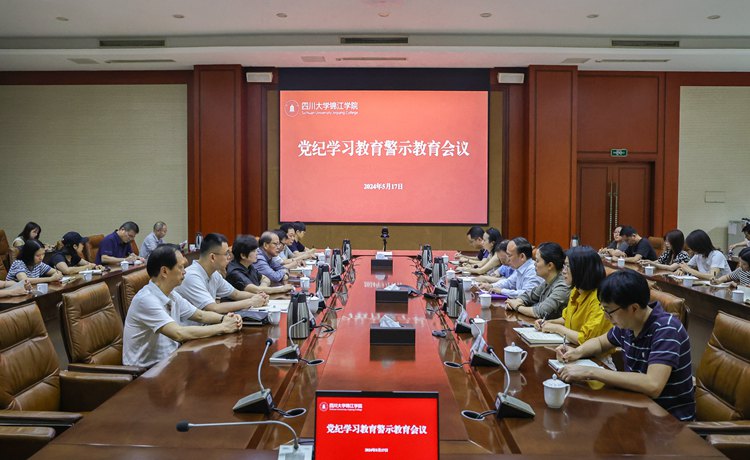 成都大學繼續教育學院_成都大學繼續教育網絡教育平臺_成都大學繼續教育學院培訓中心