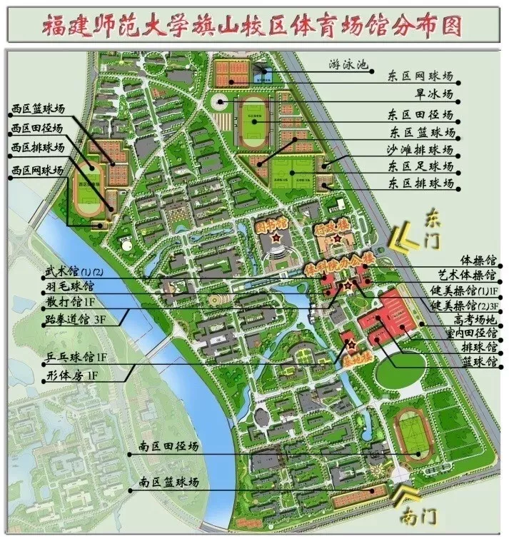 福建商學(xué)院排第幾名_福建商學(xué)院全國排名_福建商學(xué)院綜合排名