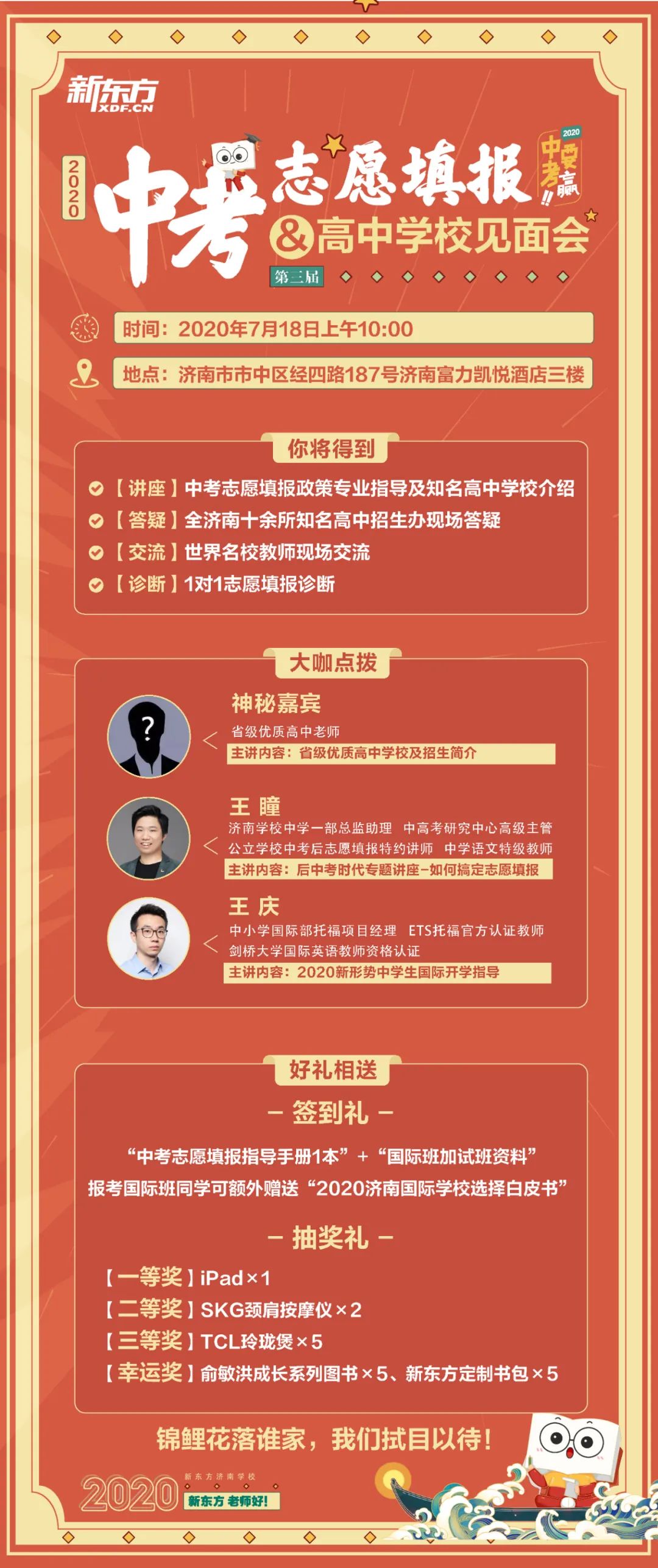 高三收費(fèi)項(xiàng)目有哪些_高三收費(fèi)一般是多少_戴氏教育高三收費(fèi)標(biāo)準(zhǔn)